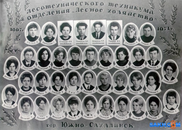 Выпуск 1977 года