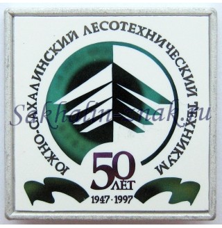 Выпуск 1977 года